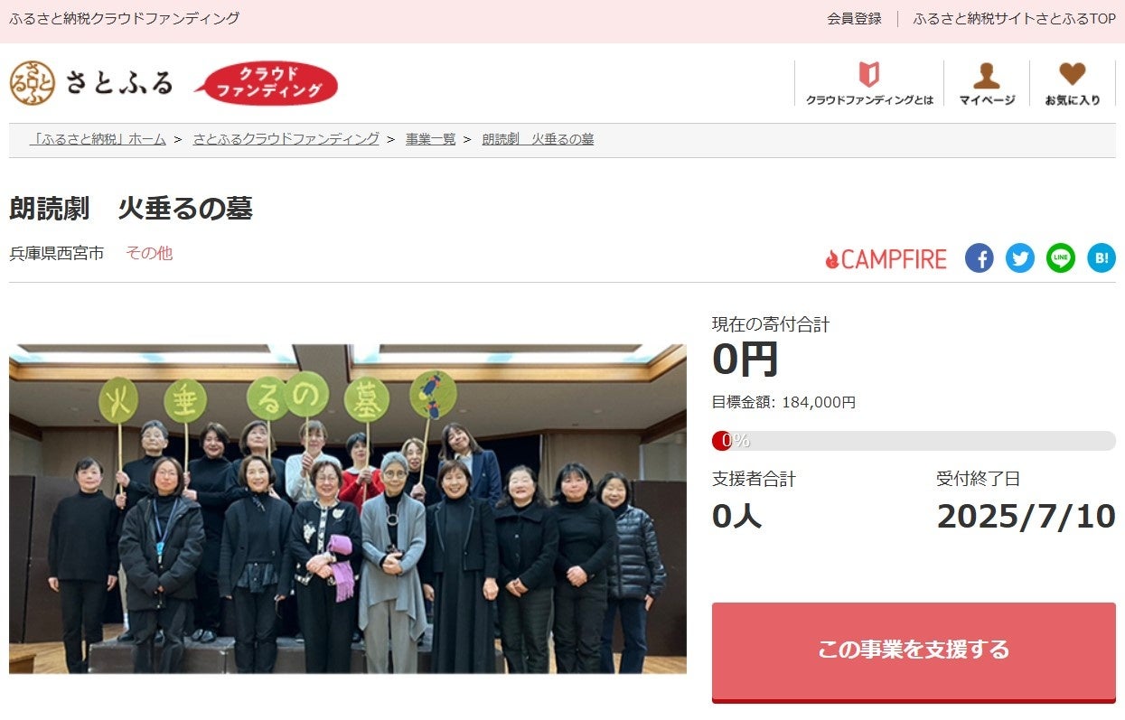 アーティストのアルバムジャケットやロゴをデザインしたピンズカプセルトイシリーズ『THE ARTIST COLLECTION』<hide Guitar Collection>本日より発売開始!