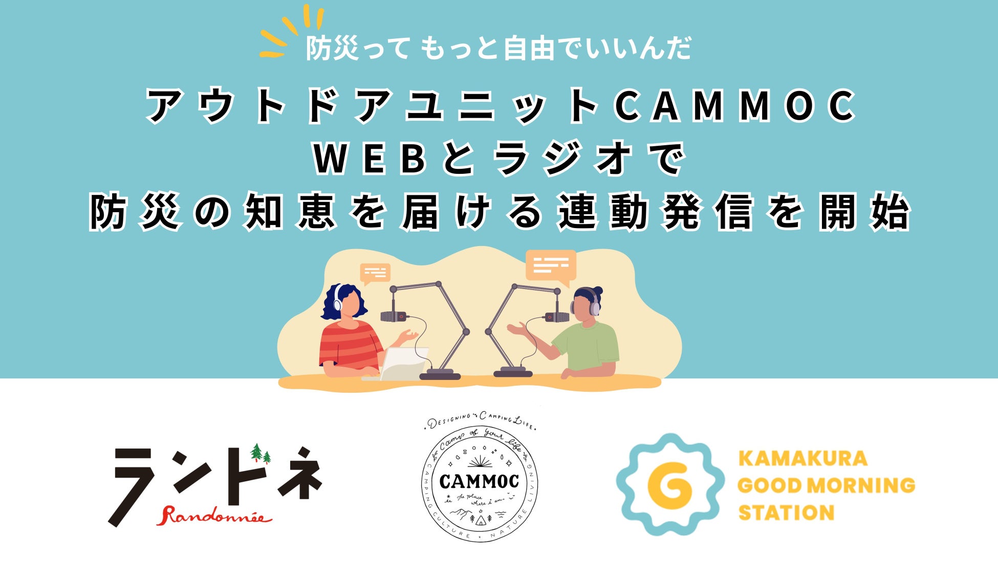 【経済産業省JLOX+補助金】本日公募要項公開/6月9日応募受付開始 「国内映像制作を行う事業(プロダクション・ポストプロダクション支援)」「国内映像企画開発を行う事業(プリプロダクション支援)」