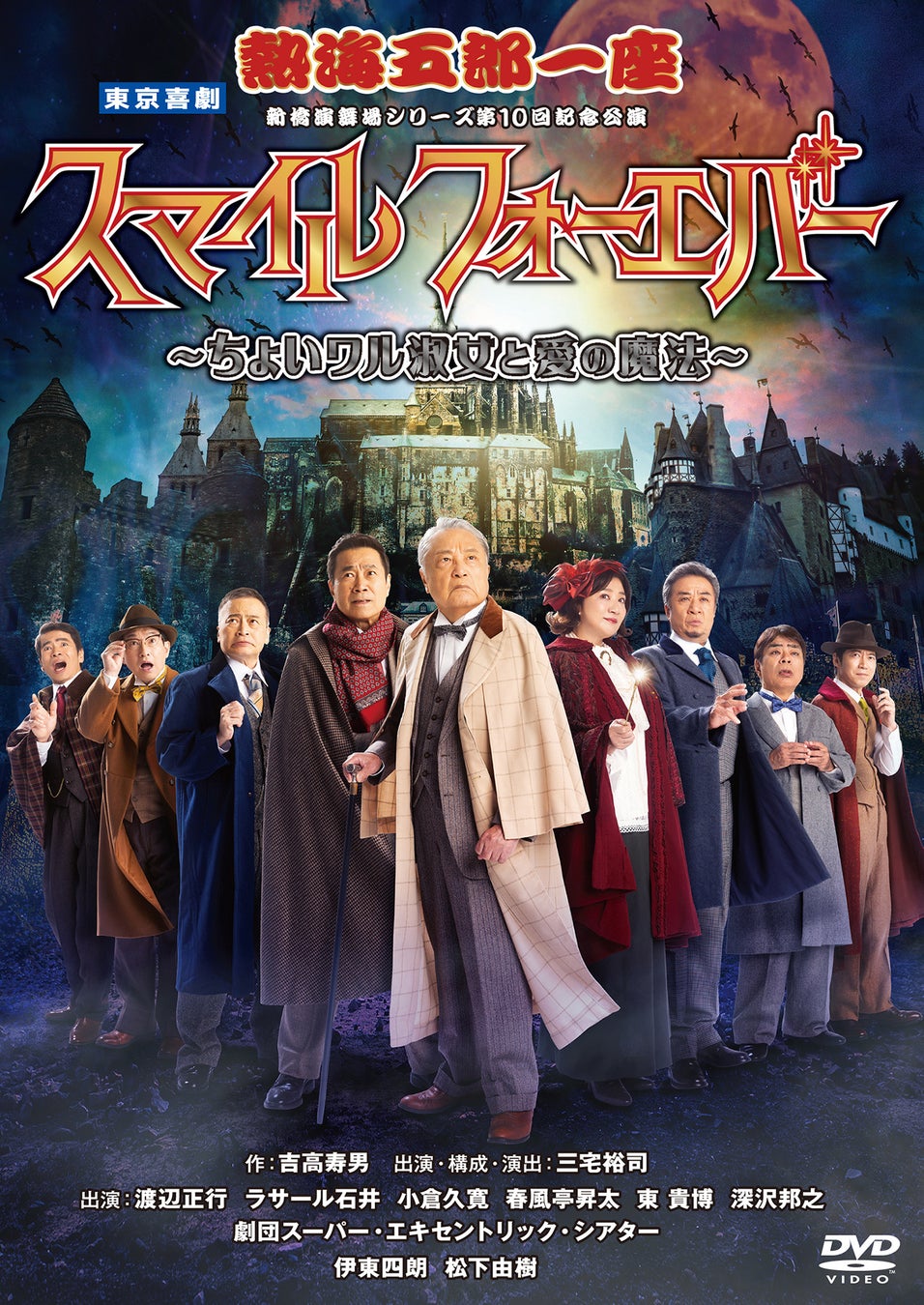 アウトドアユニットCAMMOC、WEBとラジオで防災の知恵を届ける連動発信を開始