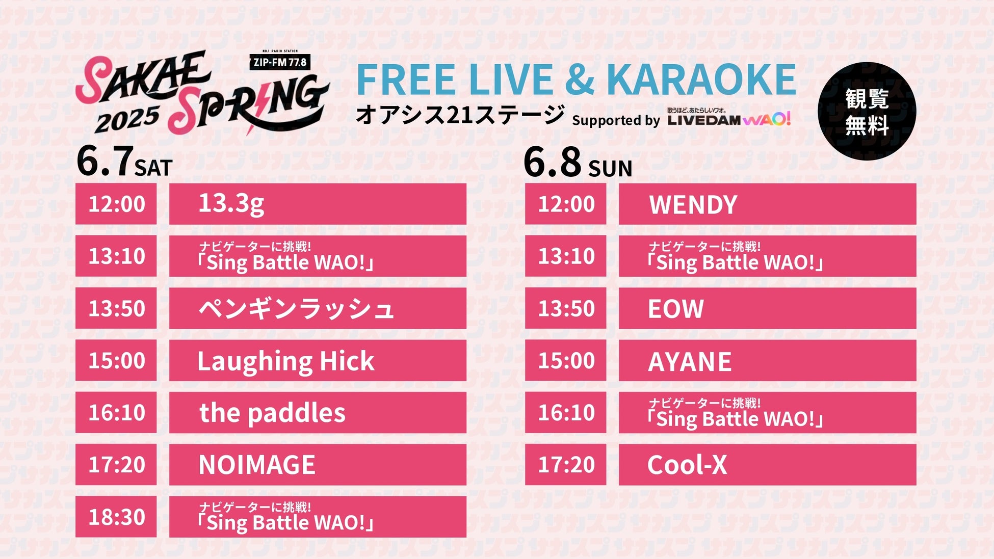 【6月10日から最速抽選開始】漫画「チ。－地球の運動について－」2025年10月に舞台化！追加俳優キャスト＆ダンサー＆ミュージシャン決定／東京公演詳細・チケット販売スケジュール解禁！