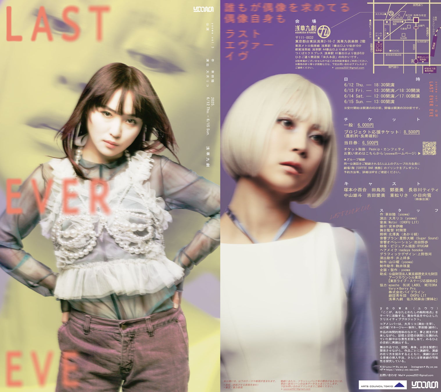 『ハリー・ポッター』と『ファンタスティック・ビースト』のオフィシャル商品が揃う「ハリー・ポッター マホウドコロ」のポップアップストアを福岡で2025年6月6日(金)より期間限定でアミュエストに開催!