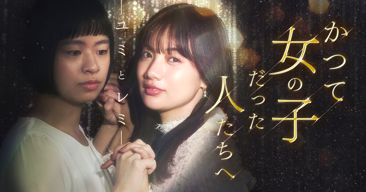 AI動画生成×ショッパブルビデオ×効率的な広告配信でROAS最大化 オールインワンテクノロジーwhatmoreの取り扱い開始