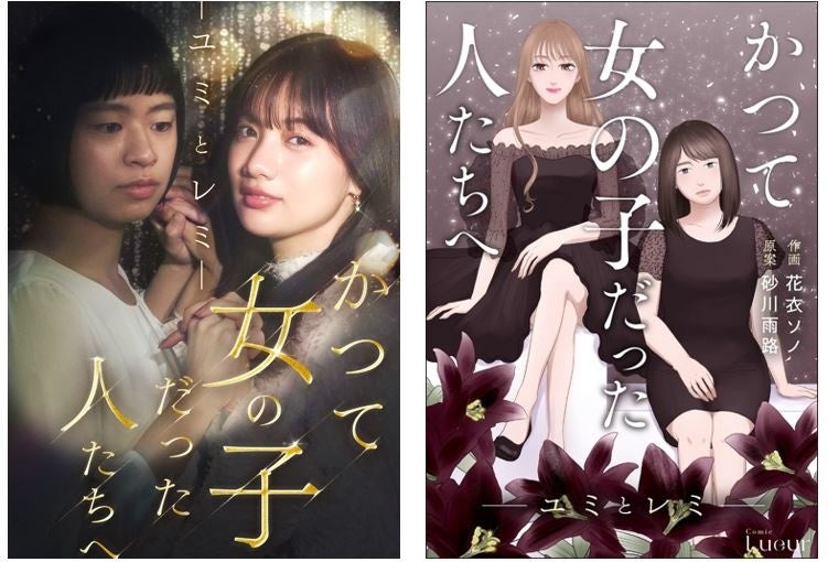 次世代のスターは誰だ!「JLPGAステップ・アップ・ツアー ユピテル・静岡新聞SBSレディース」、節目の第10回大会を開催