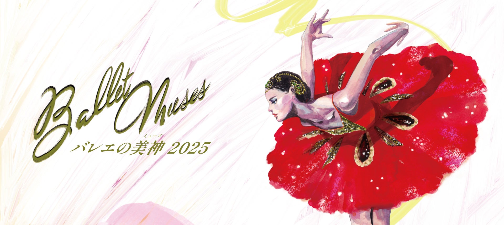 18歳シンガーソングライター「Jonah」第3弾デジタルシングル「追風2.0」がTBS『よるのブランチ』6月・7月エンディングテーマに決定!!