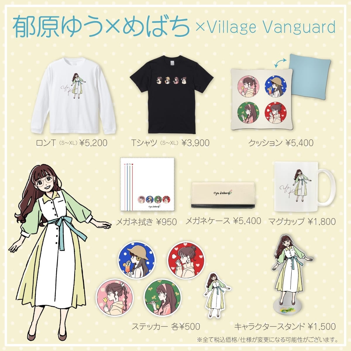 証明写真機「Ki-Re-i」のアンバサダーにタレントのkemioさんが就任