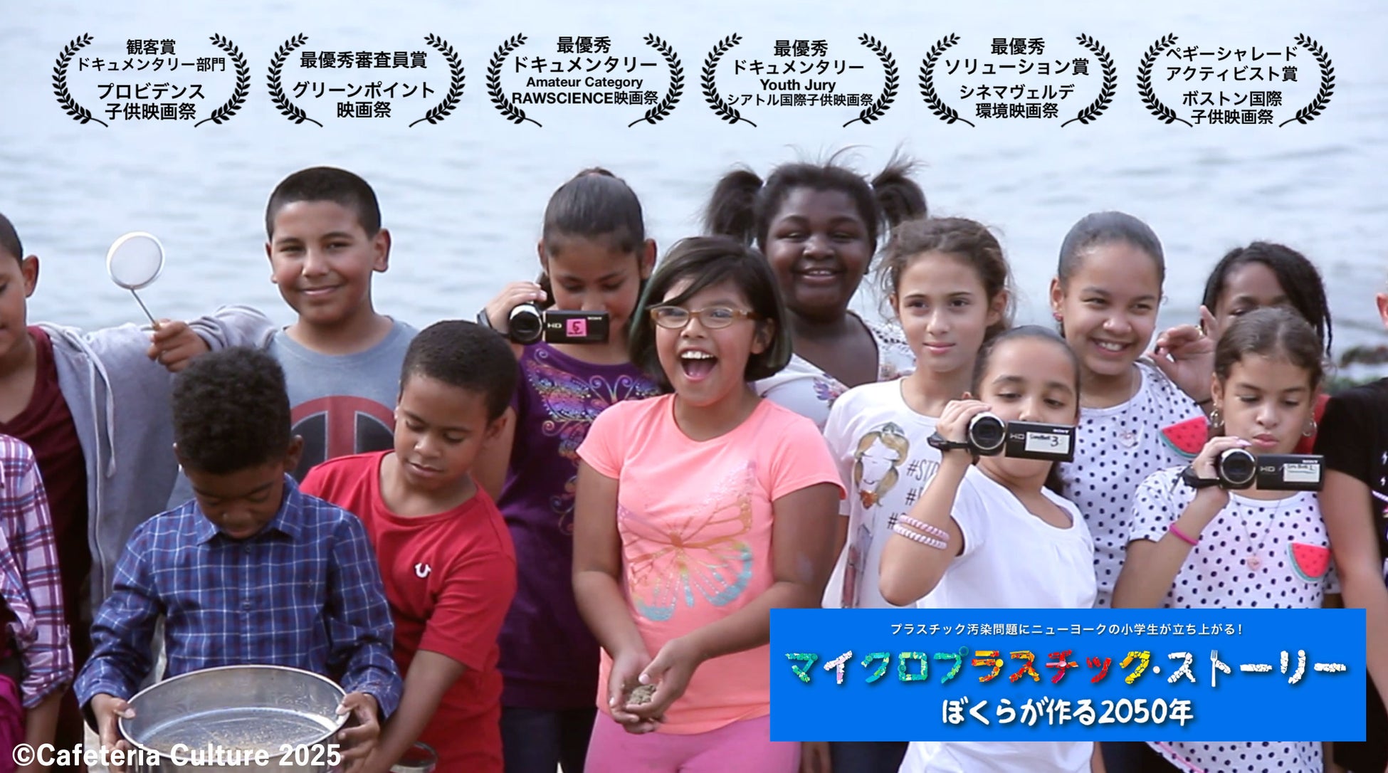 J:COMが6月6日(金)・7日(土)の2日間、大阪・関西万博「大阪ヘルスケアパビリオン」でステージや食のイベントを開催 地元メディアだから知る“大阪の魅力”を世界へ発信