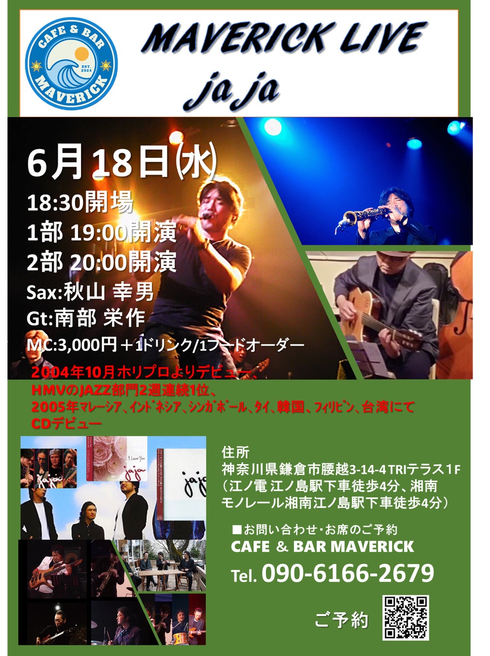 視聴者をくぎづけにした最新テレビCMはこれだ！4月のテレビCMアテンションランキングを公開