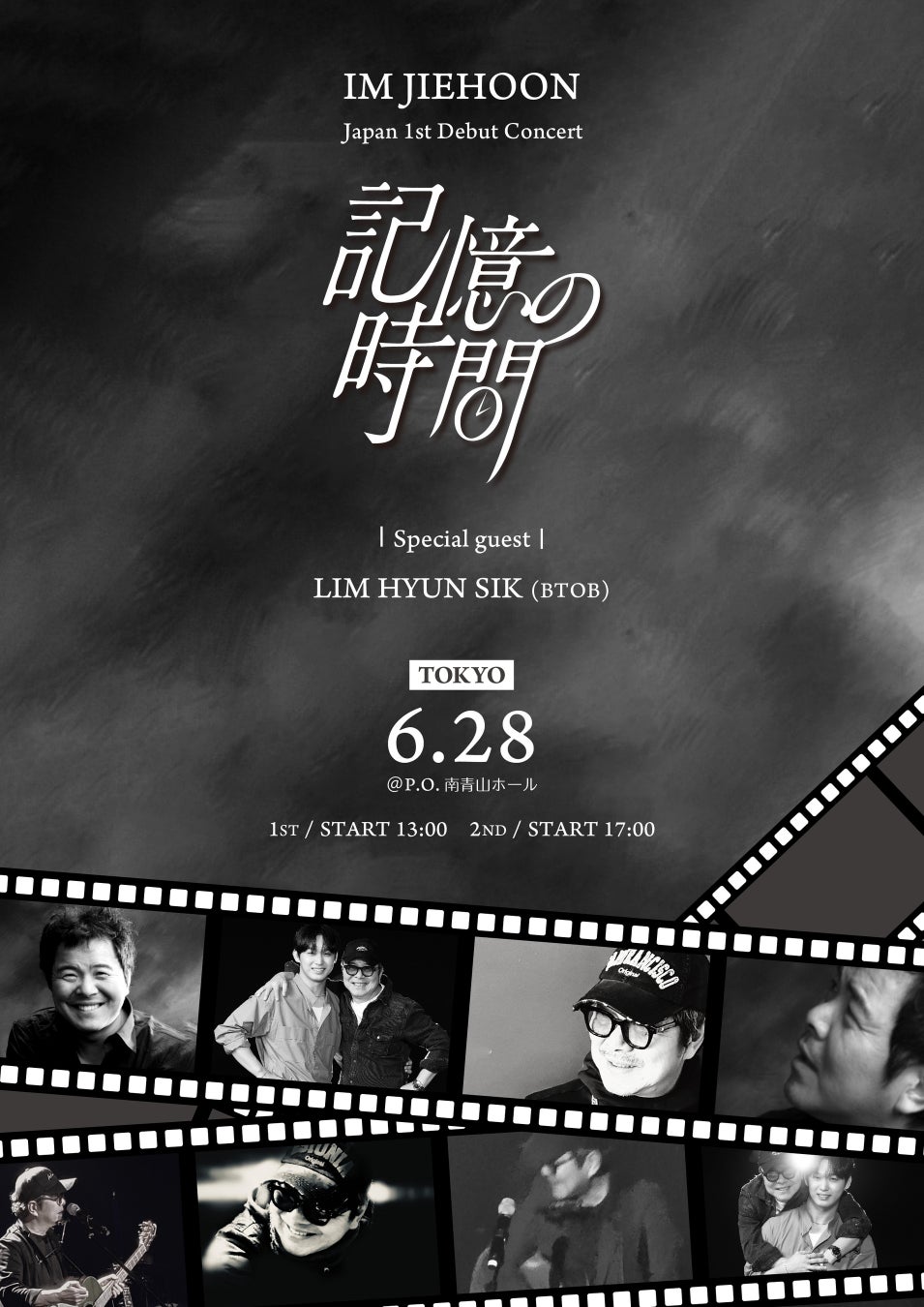 ~今日は、誰の日にしますか?~ 感謝と愛を拡げるスペシャル感謝月間 『サンクス・ラブ・マンス』大阪・関西万博 「大阪ヘルスケアパビリオン」と初コラボ!本日5/30サンクス・ラブ・マンス特別ステージ開催