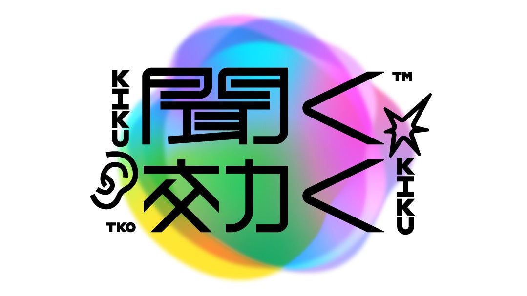 ~今日は、誰の日にしますか?~ 感謝と愛を拡げるスペシャル感謝月間 『サンクス・ラブ・マンス』大阪・関西万博 「大阪ヘルスケアパビリオン」と初コラボ!本日5/30サンクス・ラブ・マンス特別ステージ開催