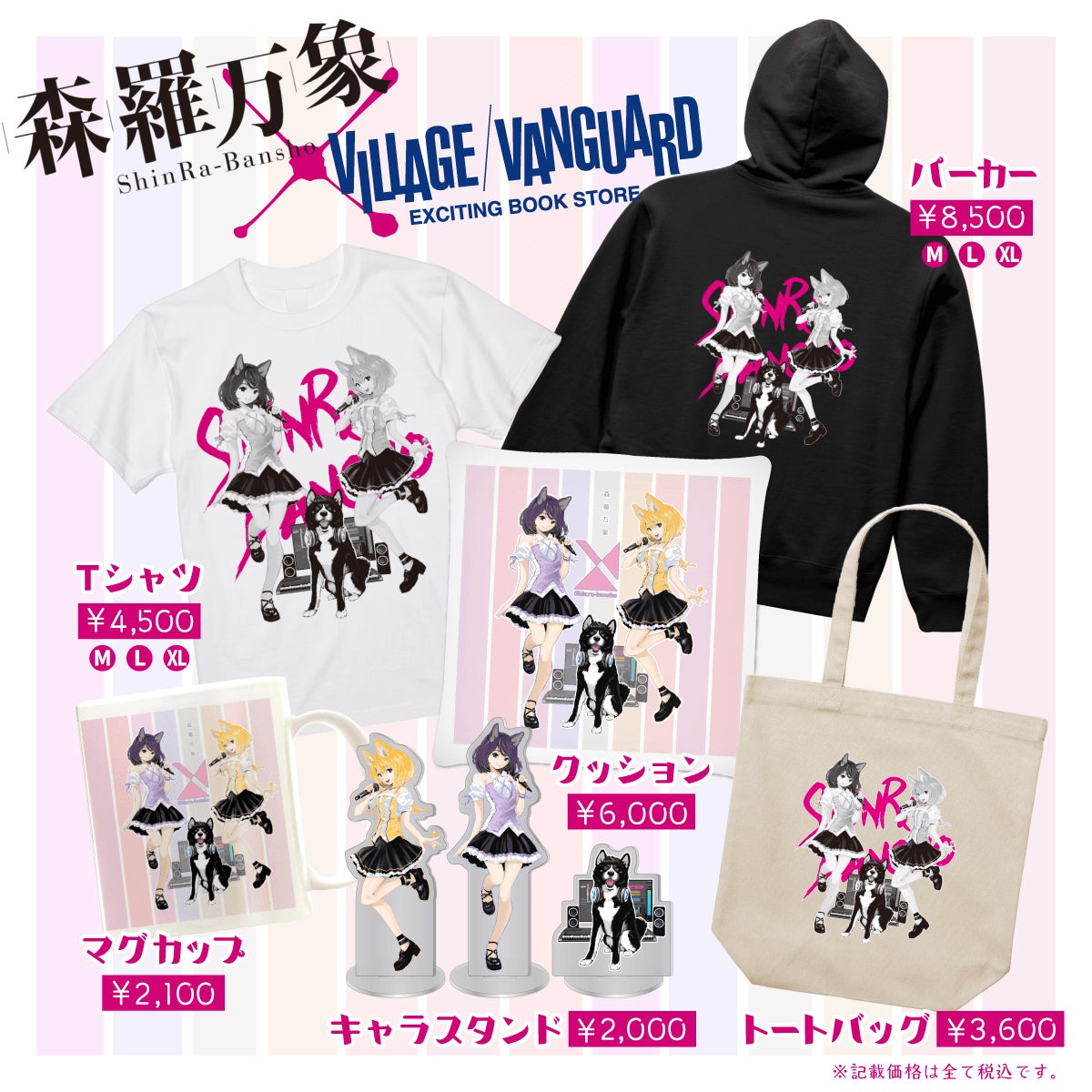 魂を揺さぶる圧巻の響き!年末を締めくくる「第九&運命」ウクライナ国立歌劇場管弦楽団が来日。5月30日(金)WEB先行発売開始!