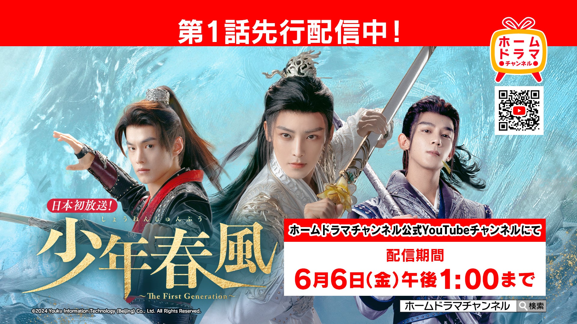 予言が前日に迫る7月4日(金)豊洲PITにて、「未来に起こるナニカ」を徹底解剖する「日本の未来大予言サミット by 独特な視点の客が集まるBAR」が開催決定
