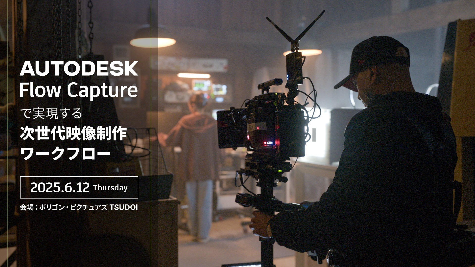 「ながおか 米百俵フェス」初日レポ! Part.2