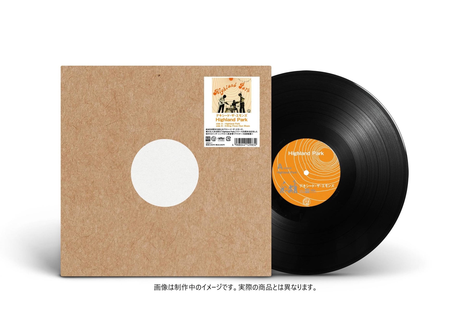 携帯ゲーム機向けRPGの常識を覆した傑作シリーズ『アレサ』、初のサウンドトラック商品化が決定!