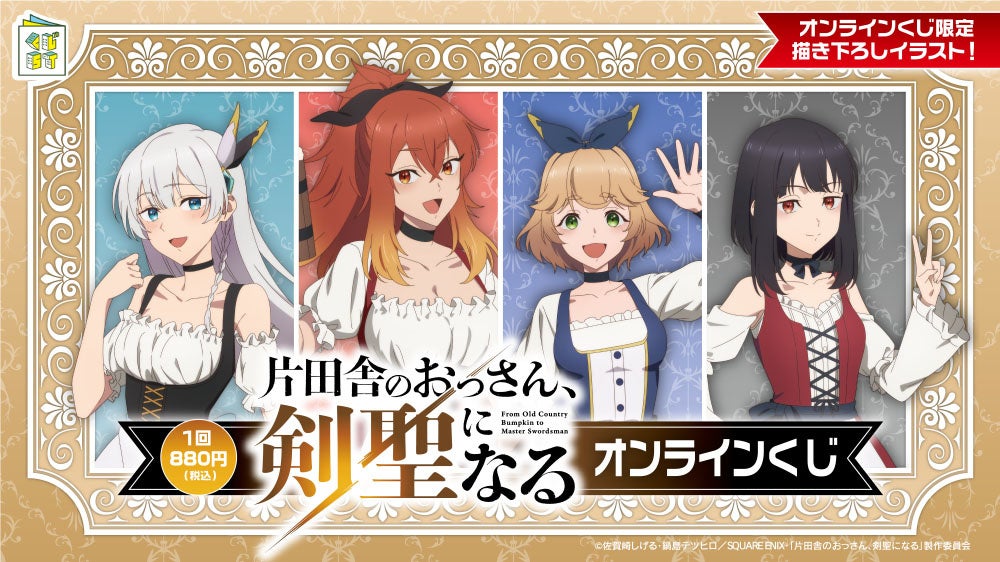 「ながおか 米百俵フェス」2日目レポ！　Part.2