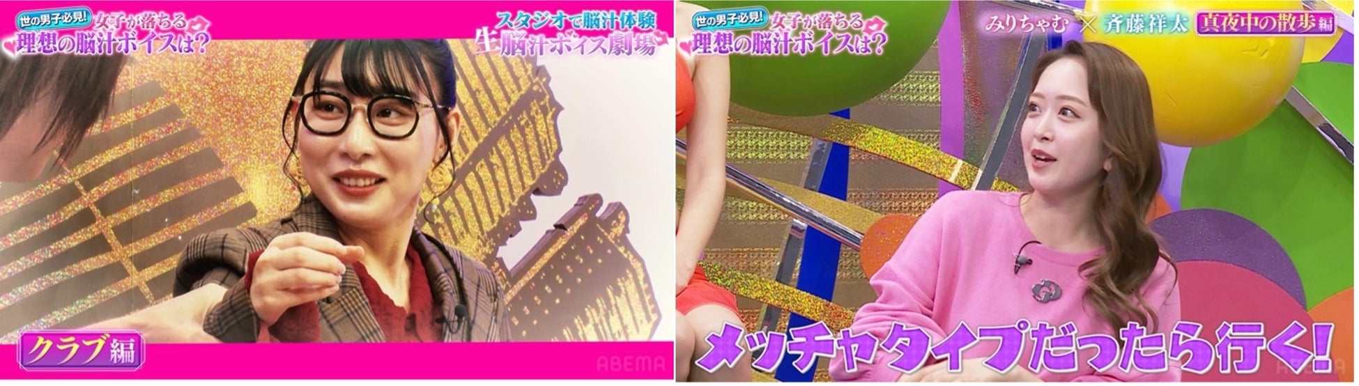 「しぐれうい」がキャラクターデザイン&ボイスを担当する歌声合成ソフトウェア「VoiSona 雨衣(ボイソナ うい)」が2025年5月30日(金)に発売!