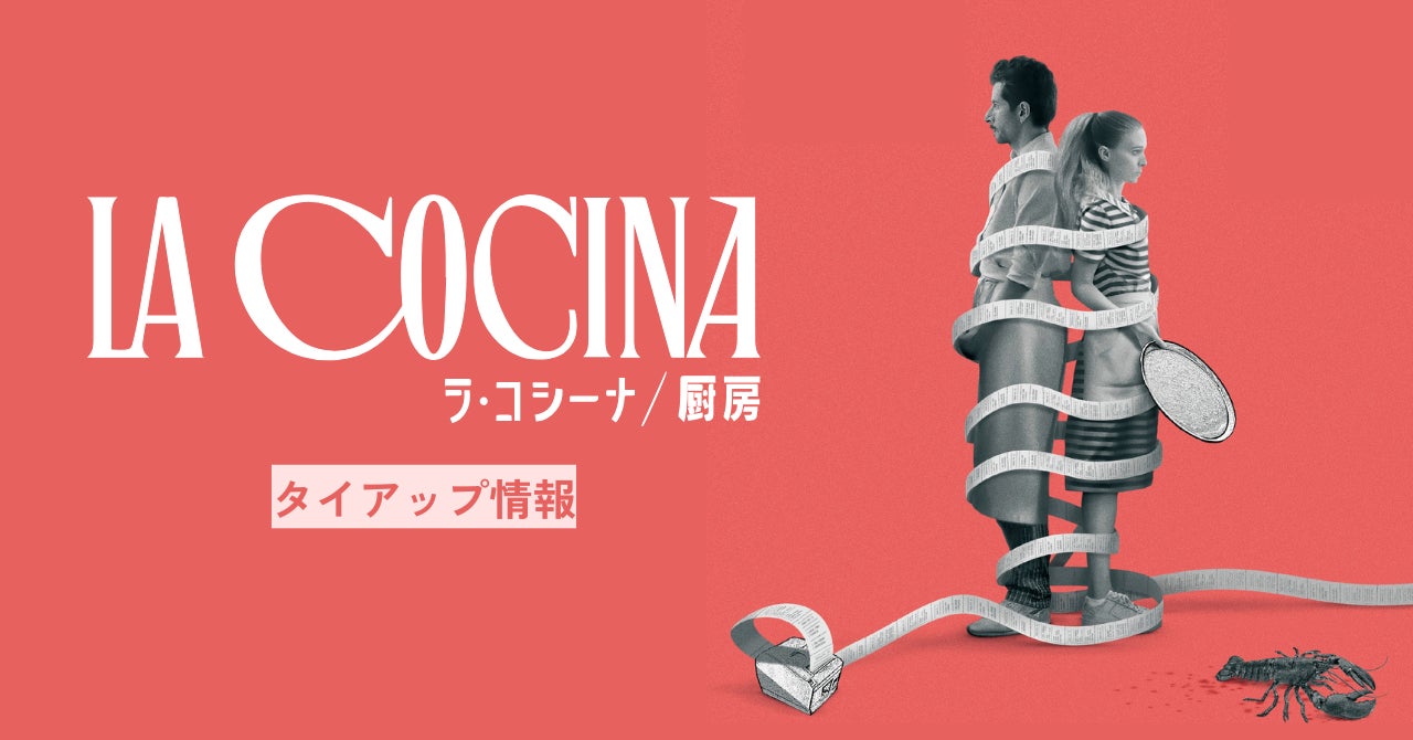 VRピアノゲーム「Sigure」が61鍵・73鍵でも演奏可能にアップデート!全ての鍵盤数の電子ピアノに対応!