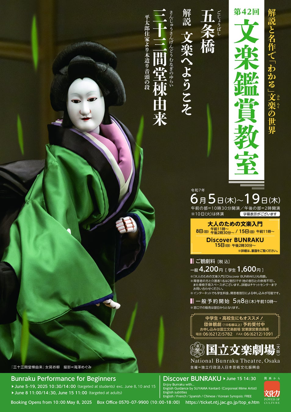 DLE、JAEJOONGの日本初の公式キャラクターをLINEスタンプ化