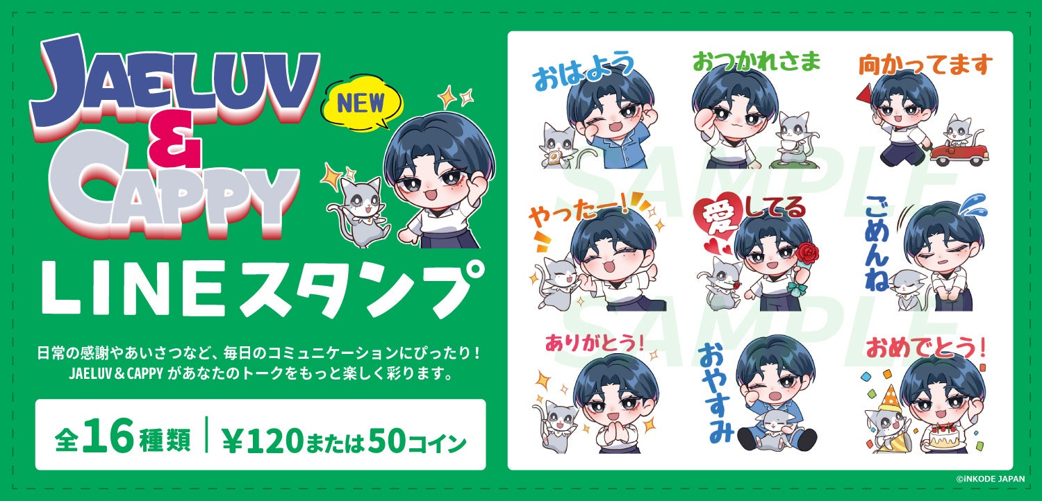 デヴィッド・ボウイの遺作ミュージカル『LAZARUS』、 日本初演がいよいよ開幕!