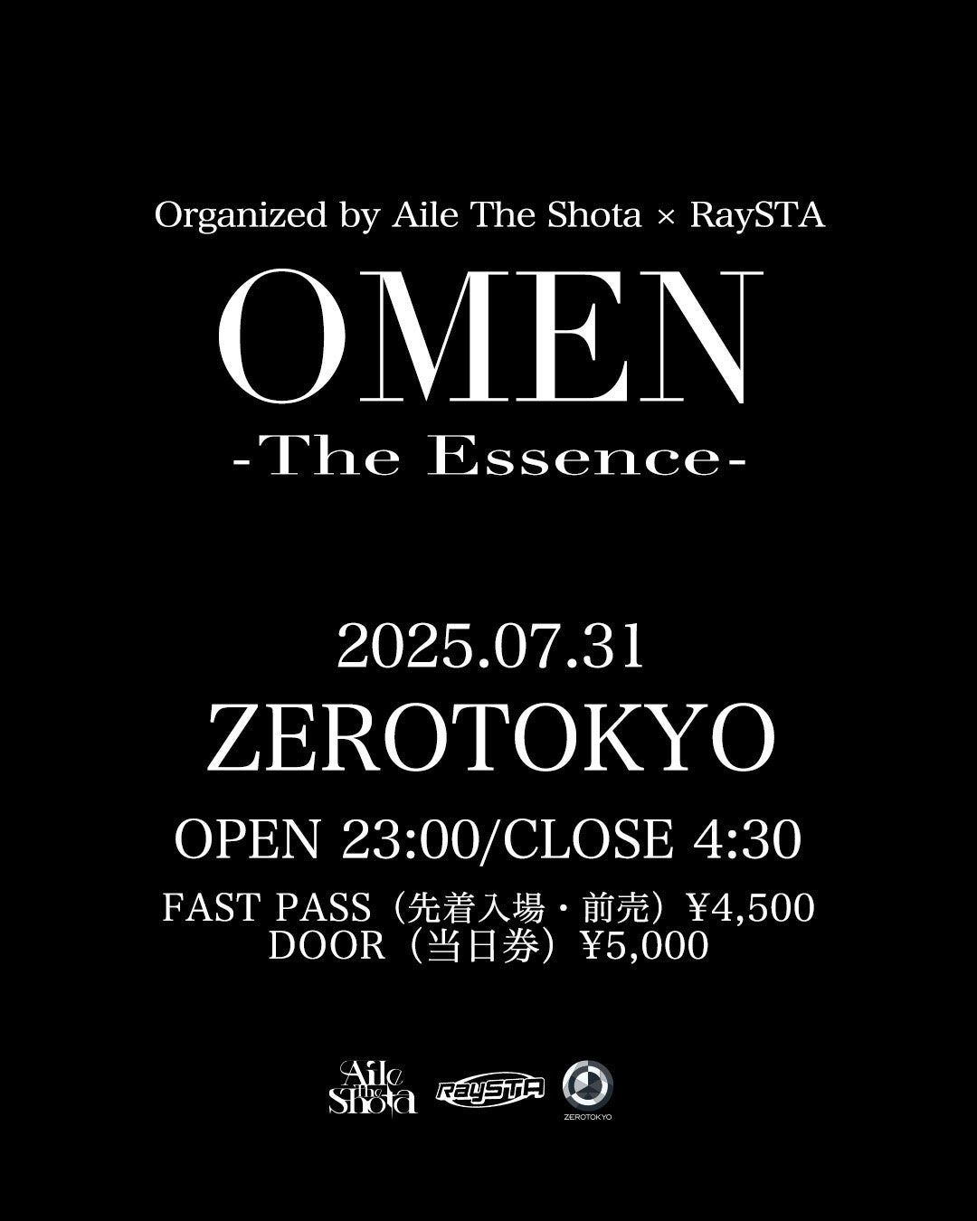 VTuber×声優による初の“生共演”朗読劇が原宿でまもなく開幕！　～ずんだもん声優・伊藤ゆいな×人気VTuber 春日部つくし・冥鳴ひまりが舞台で共演～