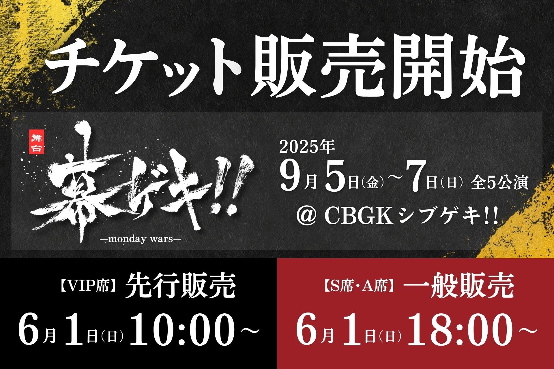 チャイコフスキーに焦点を当てた永見隆幸＆メリー・アーティスツ・カンパニーのクラシック・コンサートシリーズ第二弾　チケット発売中！