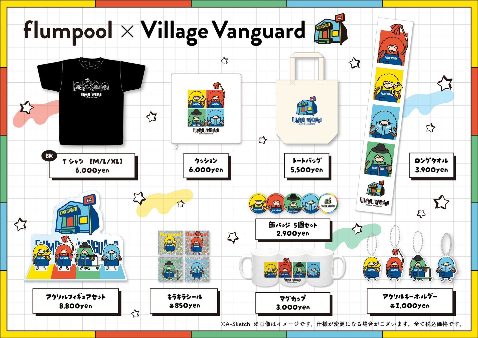 全国・幅広い年代の方を対象とした『第11回モデルグランプリ』開催決定！ 6月1日（日）よりエントリー受付開始