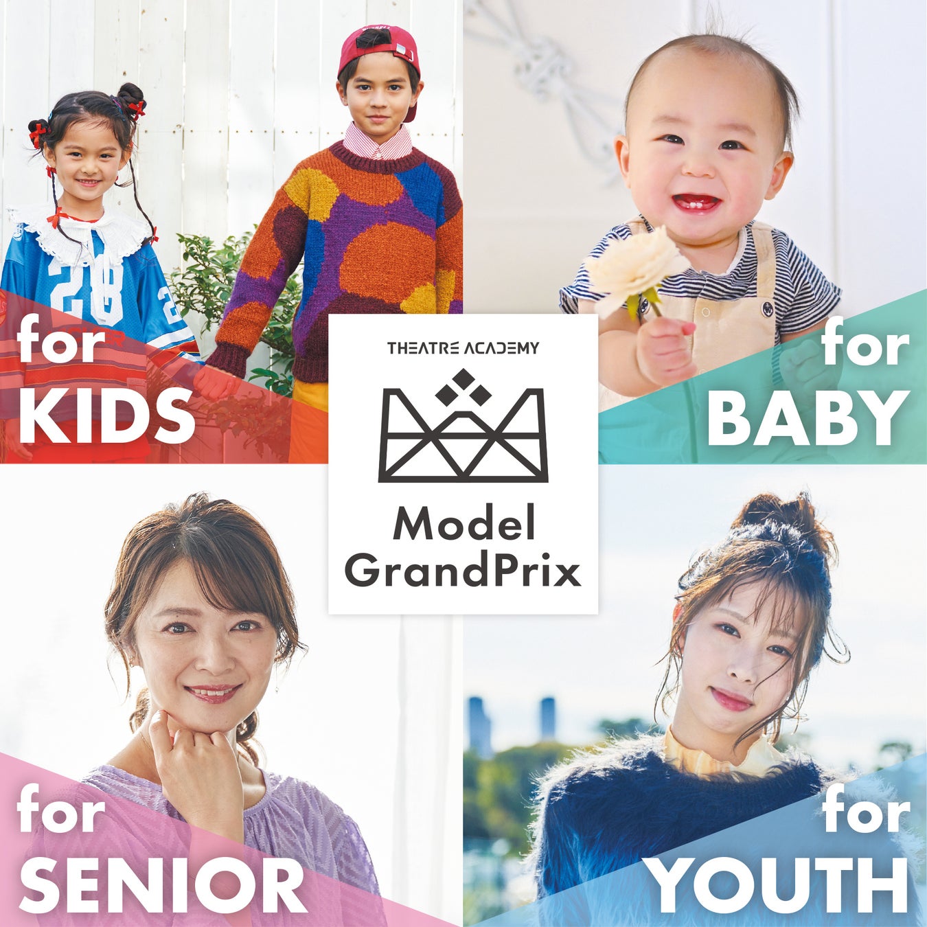 中部地方企業50社限定！高橋愛さんが地元企業の広告塔になるPRプロジェクト「CHUBU SKETTT. PROJECT」賛同企業募集スタート コピー