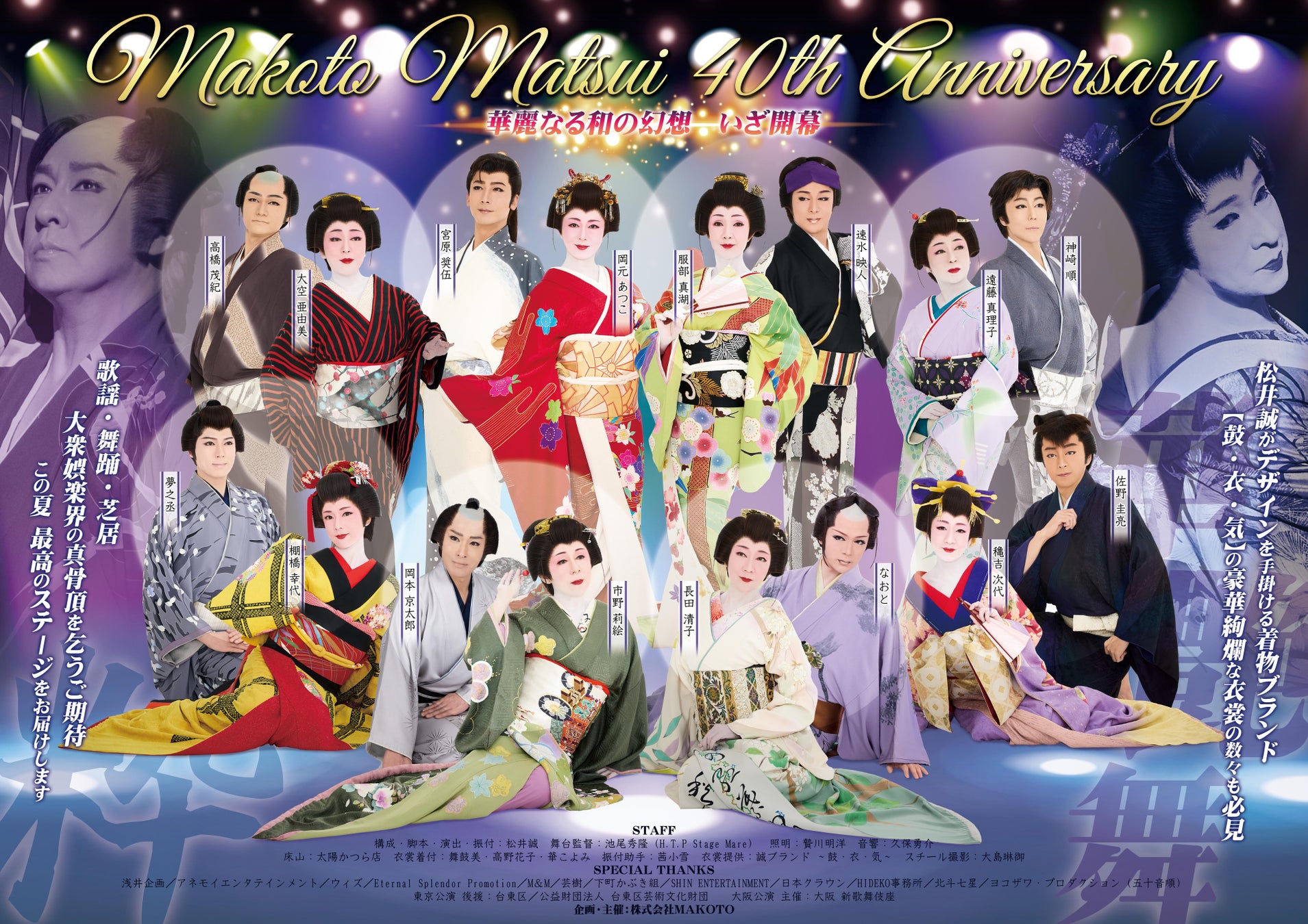 Nao’ymt、キャリア25周年プロジェクト第6弾『檻』を6月1日配信。名作『孤島』に続く、雨に閉ざされた世界