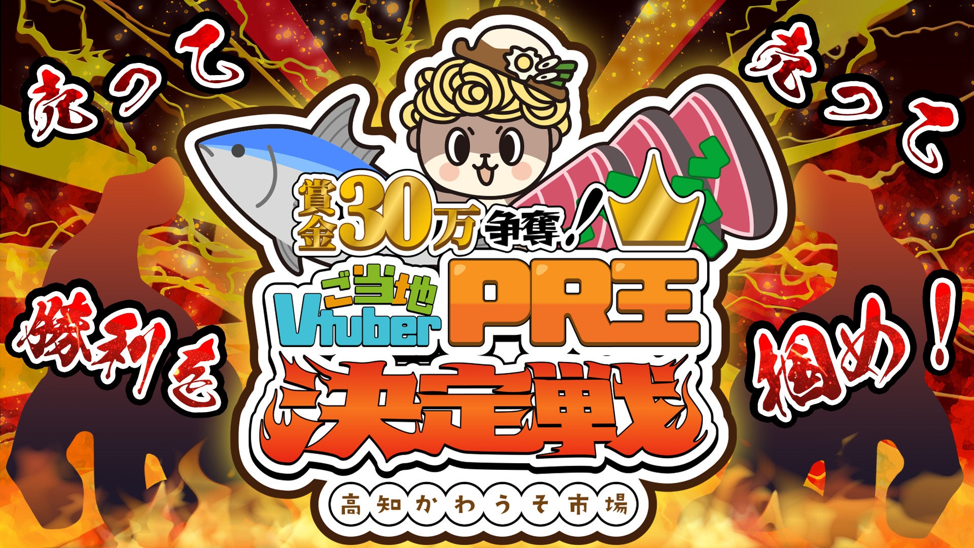 「突然ですが占ってもいいですか？」で話題の星ひとみが占う2025年下半期の運勢占いを公開！