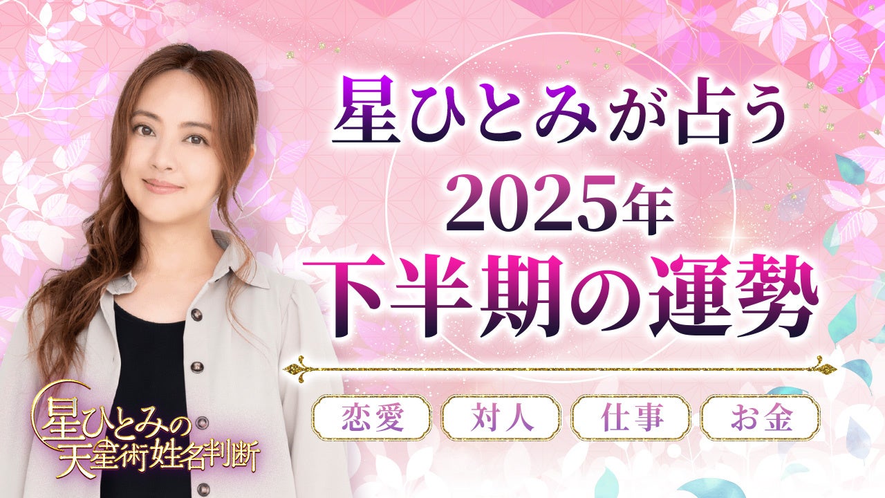 【虹咲カリナ】『週刊プレイボーイ』初登場＆初表紙を飾った話題の高校3年生が本日6月1日よりホリプロ所属