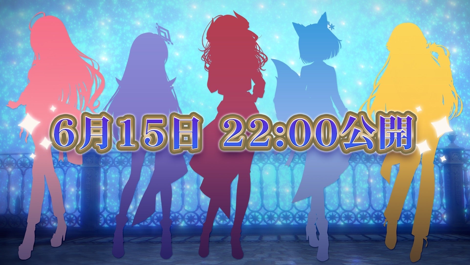 バーチャルでもリアルでも“会える”アイドルVTuber「らびぱれ!!」、新曲MV『Welcome to Palette Land』を6月15日21時プレミア公開！
