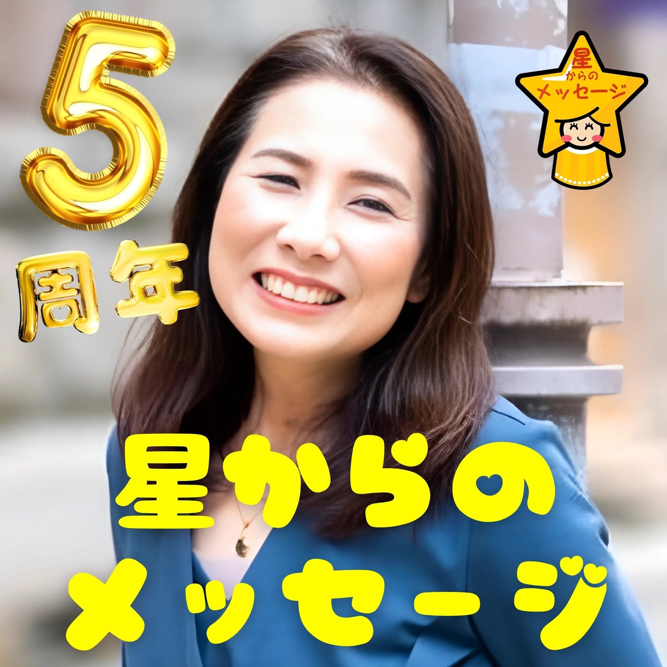 会いに行けるアイドルVTuberユニット「クインテ」、新曲『Quintet of Hope』MVを6月15日22時よりプレミア公開！