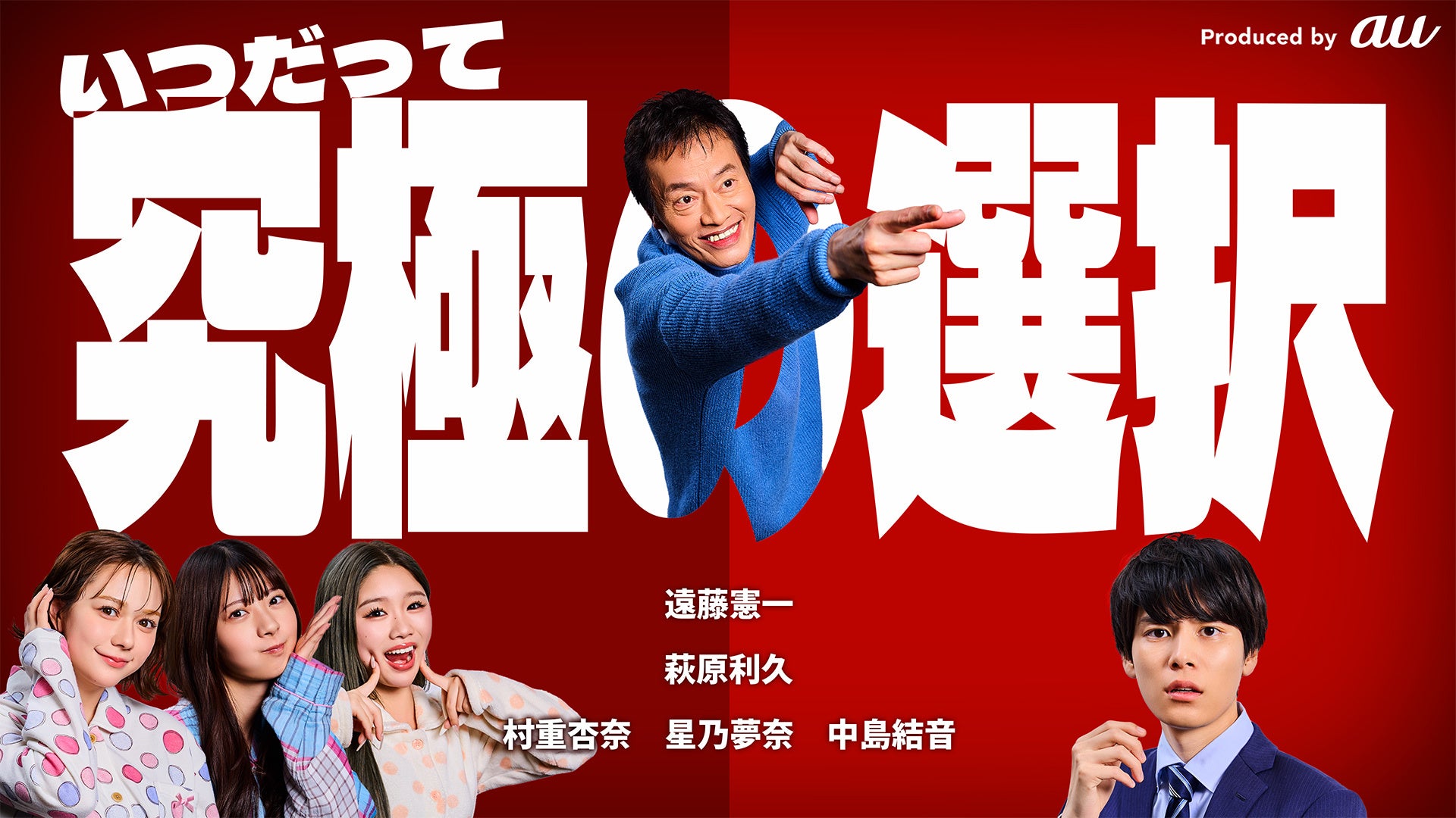 Def Techデビュー20周年をセレブレイトする特番を6/8(日)オンエア！　名付け親・JESSEが語る結成秘話、最新アルバム『4ELEMENTS』の舞台裏、スペシャルアコースティックライブもお届け