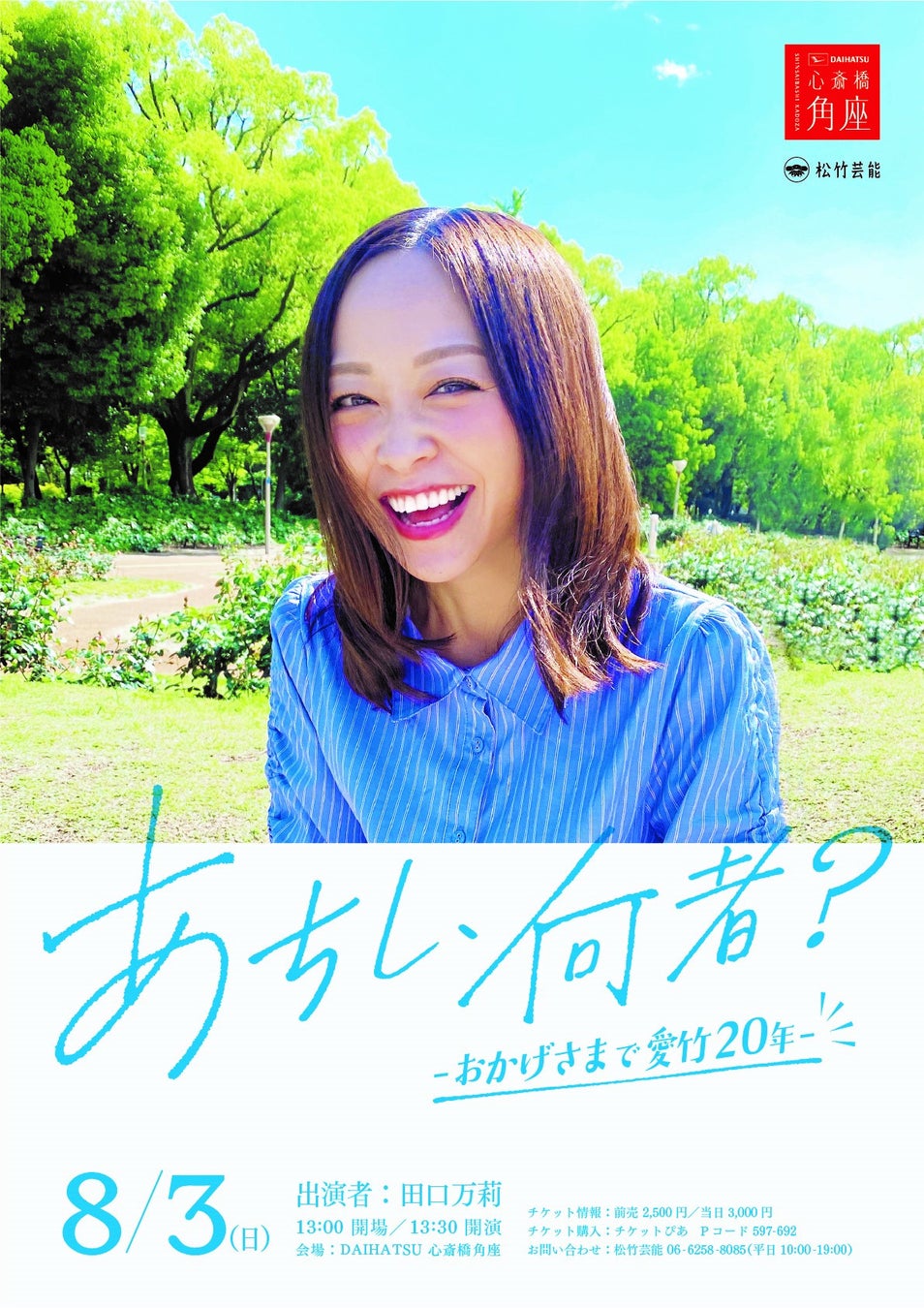 京都の文化財施設と東京の旧修道院を登録 TONICHIのロケ地提供サービス 「Tロケ」