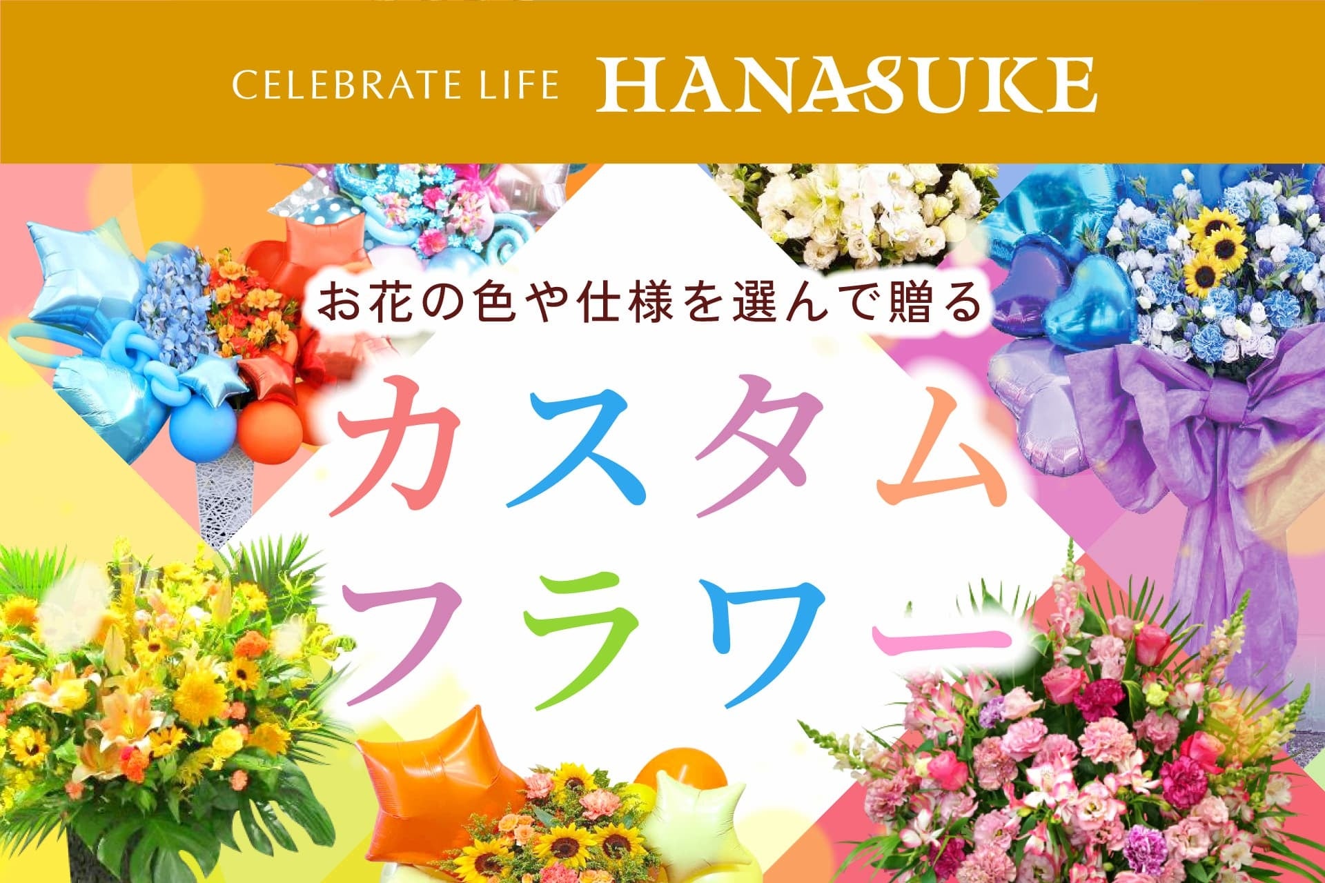 田口万莉　芸能活動20周年イベント「あちし、何者？－おかげさまで愛竹20年－」を開催！