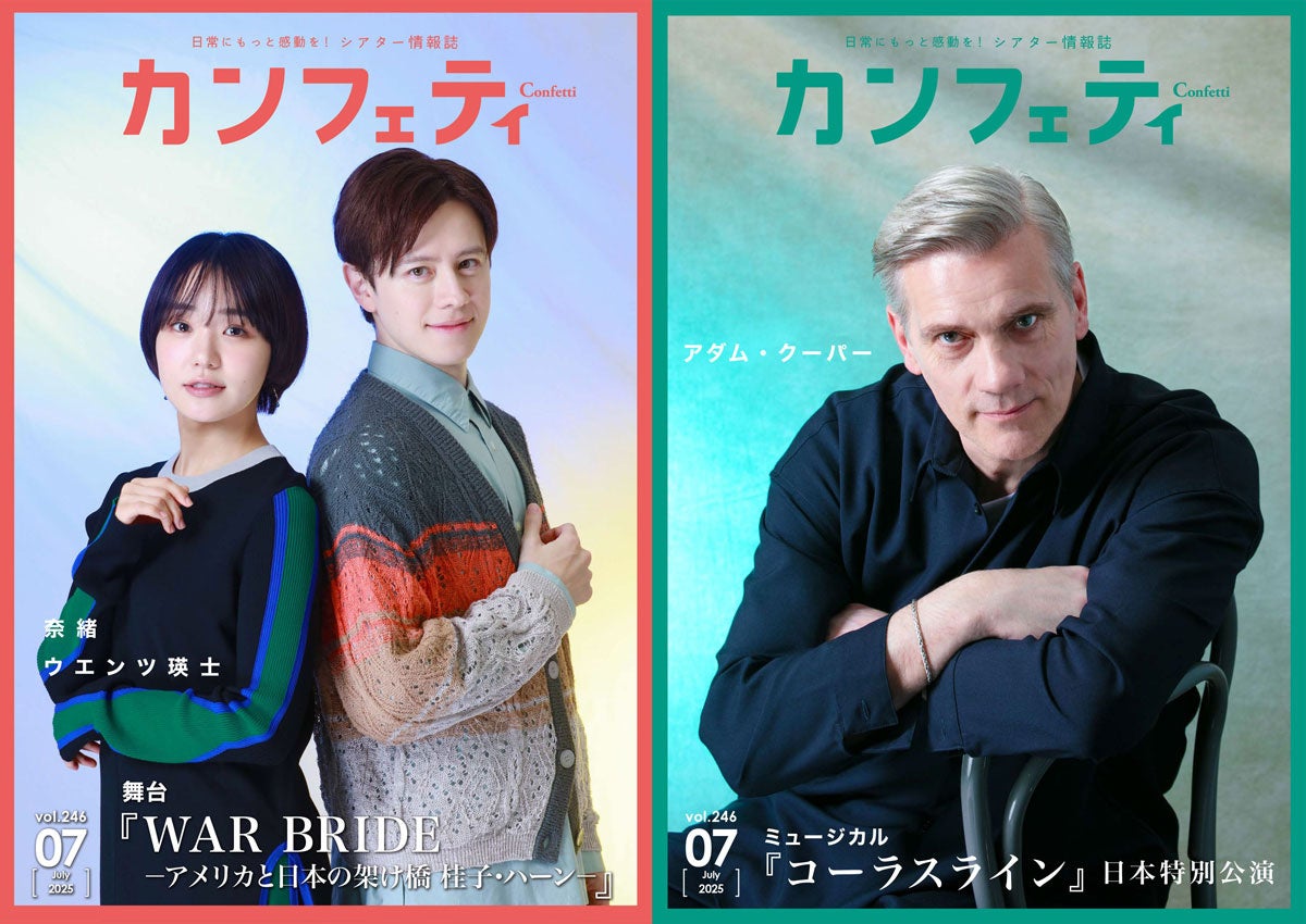 「Bitfan」にて、テューバ&スーザフォン奏者・本橋隼人のオフィシャルファンクラブ『Falco Pellegrino』をオープン!