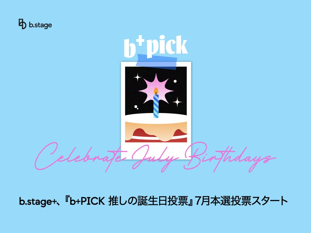 一旗プロデュース「飛鳥Ⅲ オリジナルパフォーミングアーツ」の演目「KAGUYA −かぐや−」の初演が2025年7月21日(月・祝)に決定。新造客船「飛鳥Ⅲ」の「リュミエールシアター」でロングラン上演。