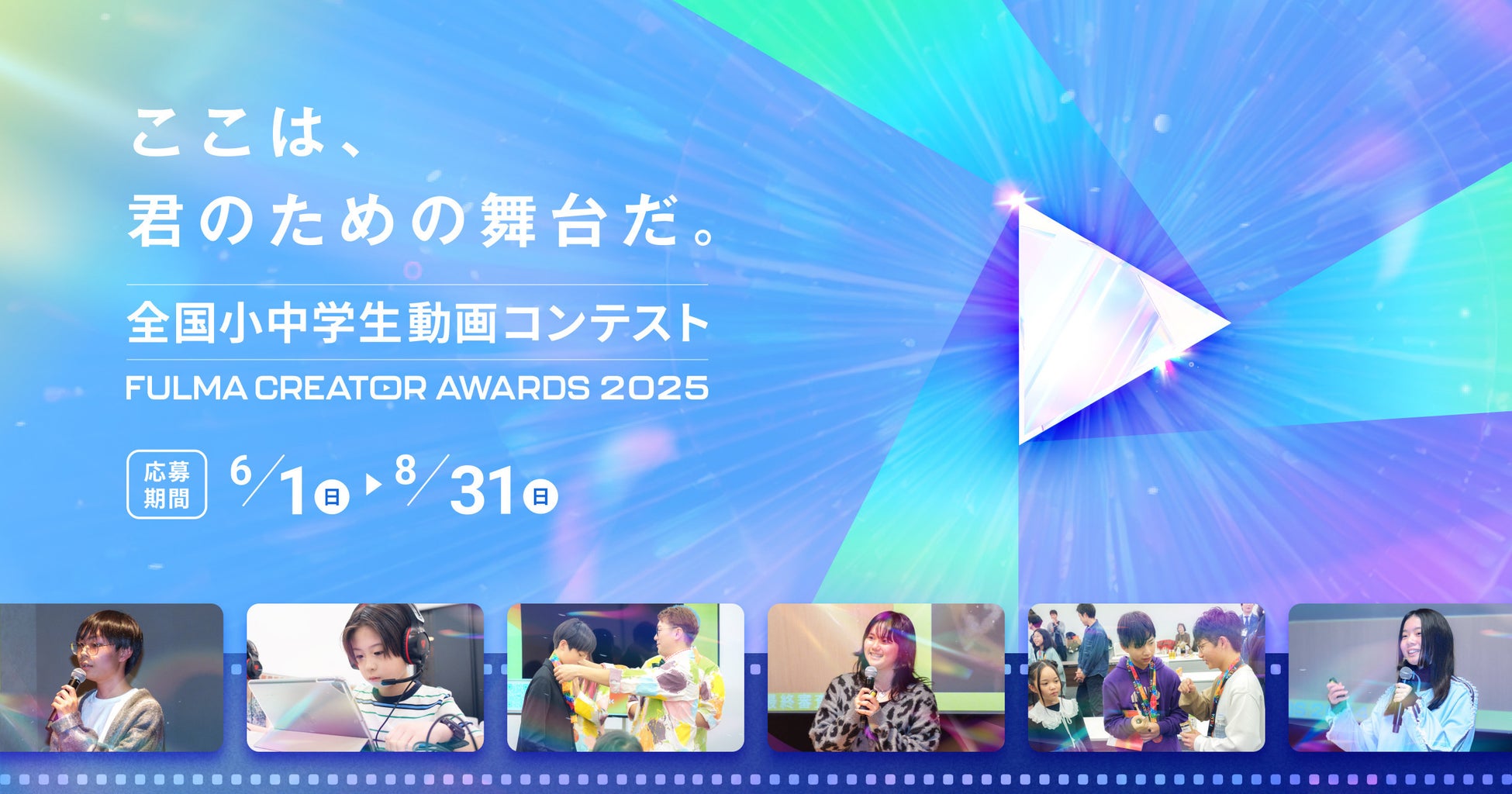 DA PUMP公認キャラクター『ダパンキー』の期間限定オンラインくじを「リモチャレ」で販売