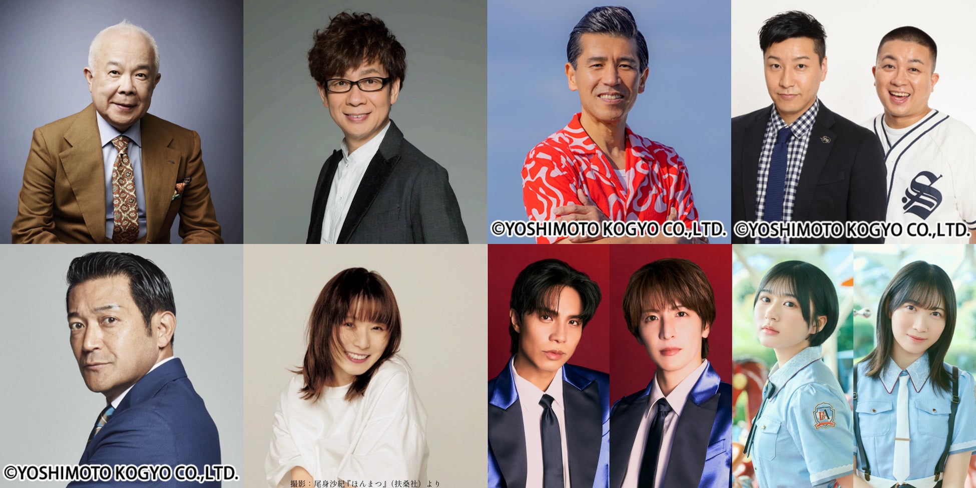 【2025年6月開催】ボイスプラネット参加審査を開催中。未経験から声優になりたい人を募集中。