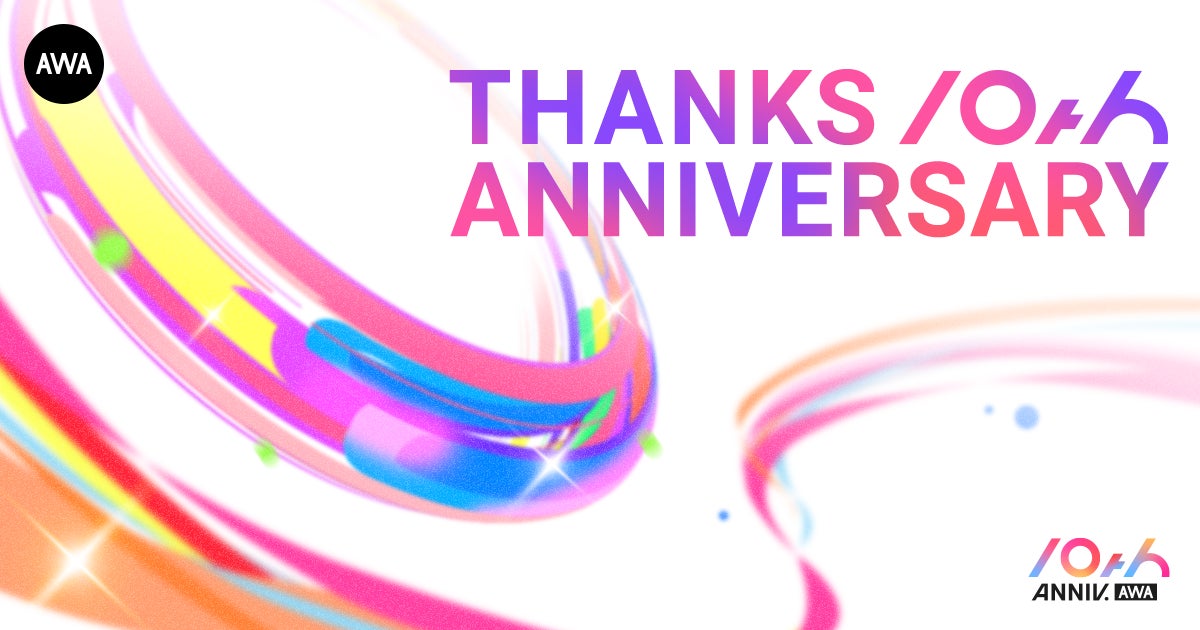 「噂の人物」による深夜の台本なしガチトーク番組! 小堺一機×山口智充、山寺宏一×松岡茉優、ゴリ×柳田優樹・松岡卓弥、チョコプラ×杉浦英恋・八木仁愛