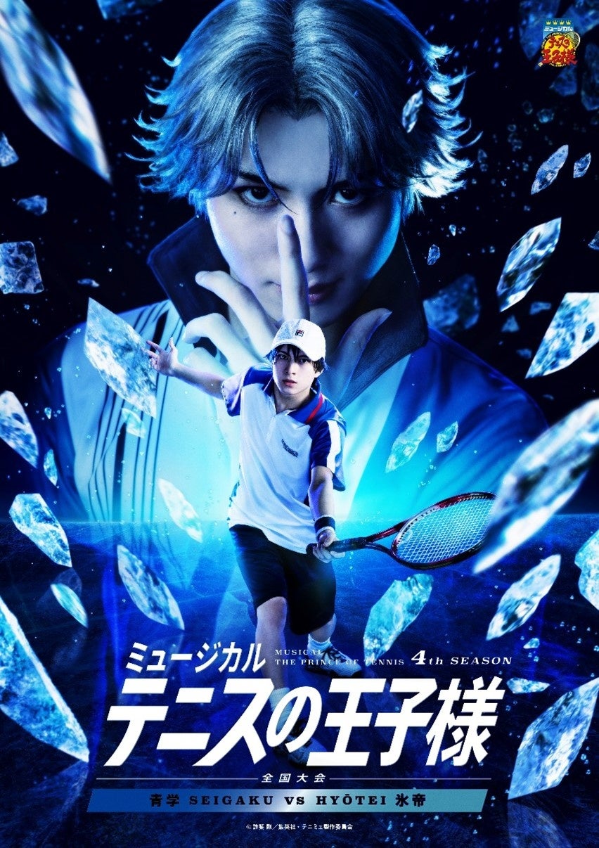 位置情報アプリ「whoo」にENHYPENが登場！