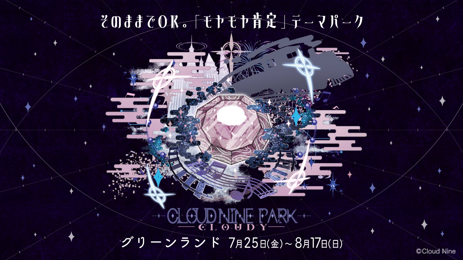 【アニマルプラネット6月2日(月)より特集「世界海洋デーSP」開始】6月8日の「世界海洋デー」を記念した海の生き物の魅力と謎に迫る番組を厳選して放送