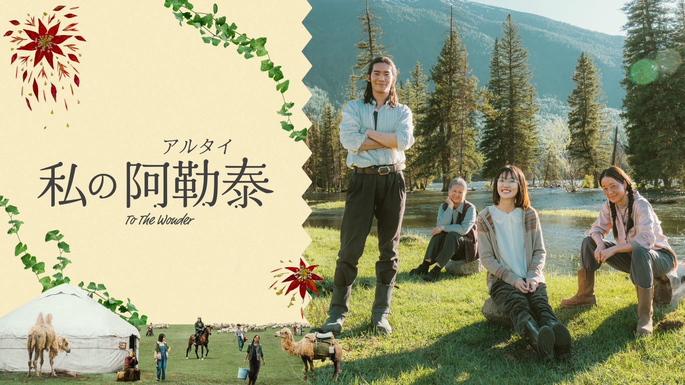 【CLOUD NINE PARK -CLOUDY-】開催