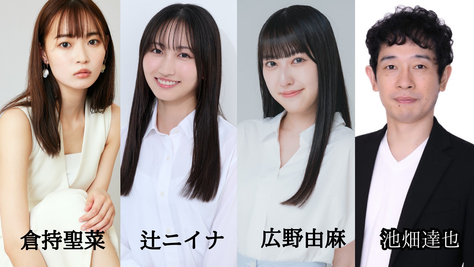 「私の阿勒泰」「Deep Night」チャンネルアジア独占見放題配信!この夏、見逃せない注目の2作をお届け