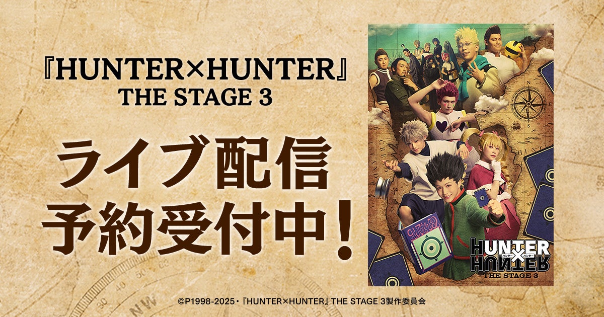 イード、「エンタメプリント」の新コンテンツ、『レオ:ブラッディ・スウィート』のオリジナルシールを6月2日より販売開始