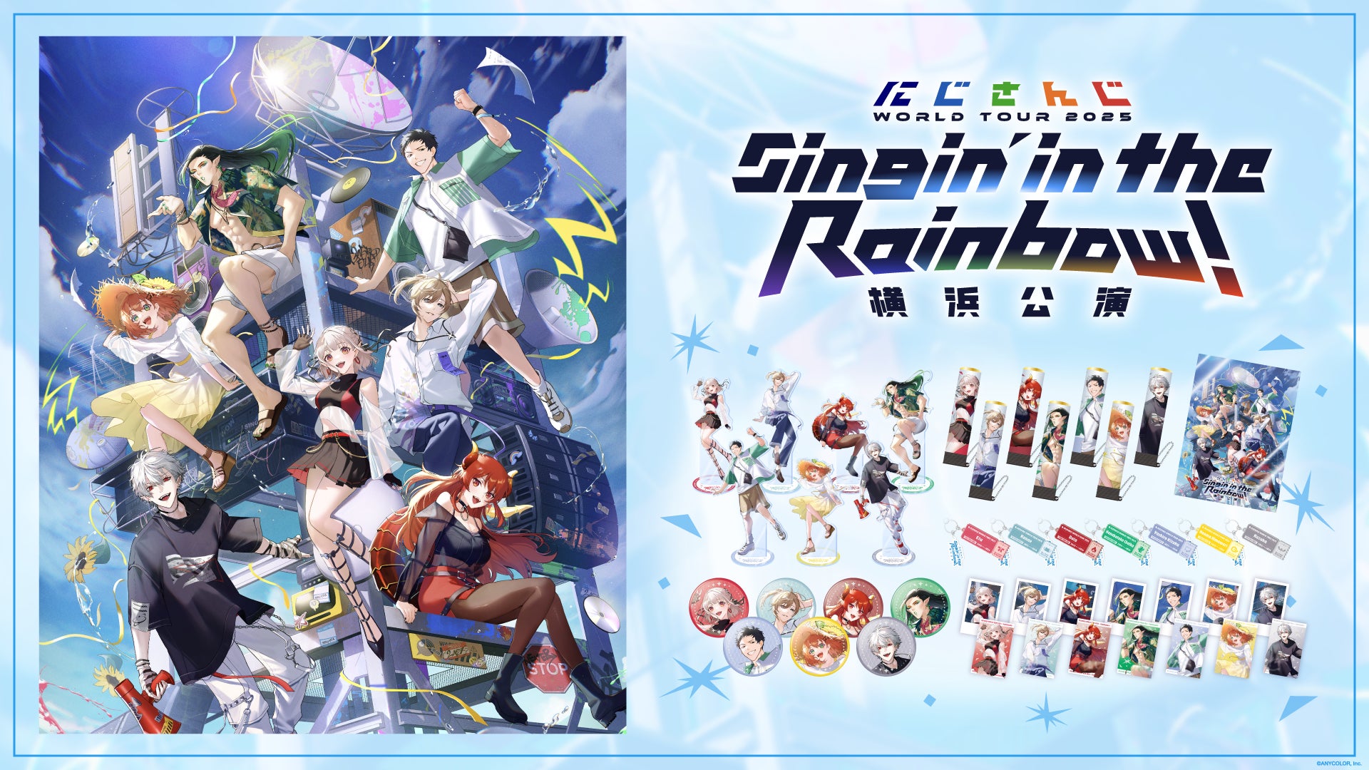 常盤貴子が語る “慌ただしくも濃密な青春”。ドラマ『御上先生』の裏話や、能登への想いも。J-WAVE『TALK TO NEIGHBORS』6/9(月)~12(木)オンエア