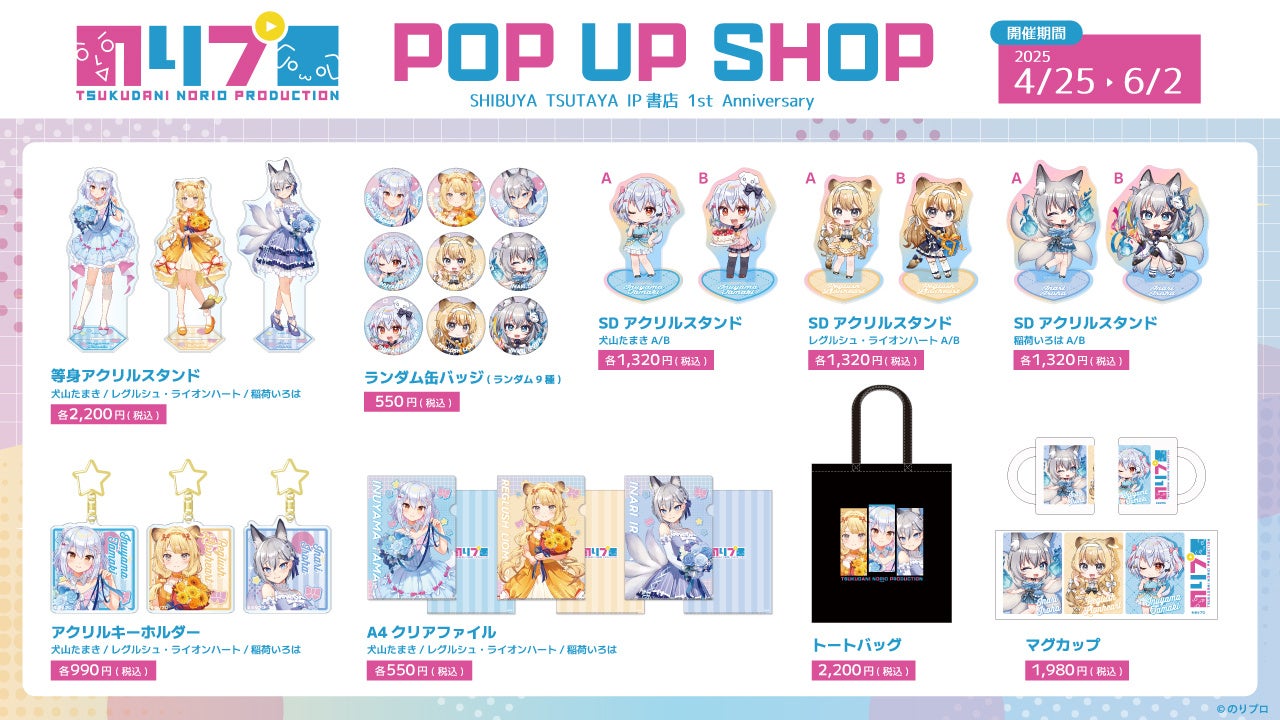 「鷹祭 SUMMER BOOST 2025」最終ゲスト発表!三代目 J SOUL BROTHERSが大トリとして出演!