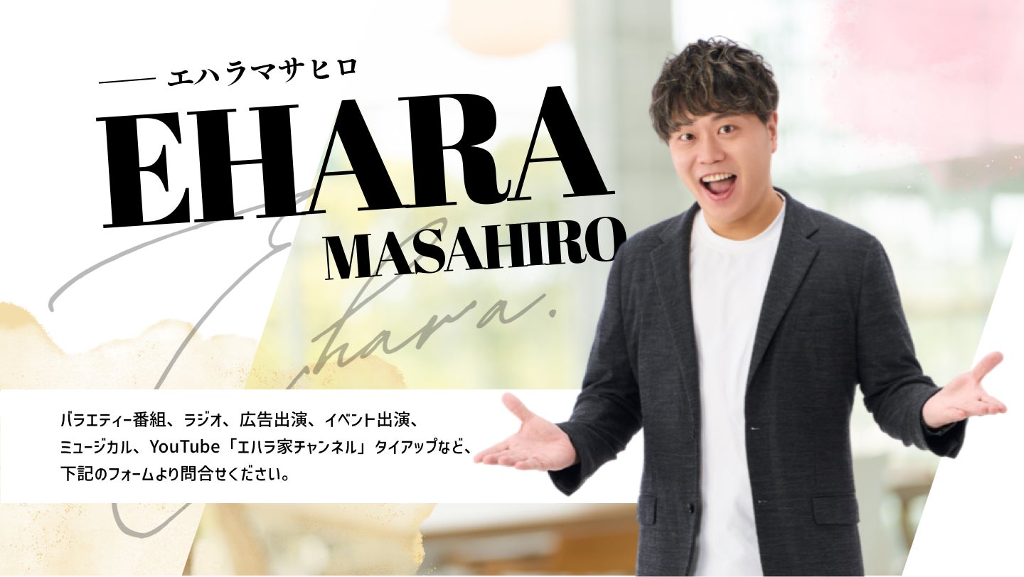 2025年6月2日(月)12:00より『のりプロ×SHIBUYA TSUTAYA IP書店』コラボグッズがオンラインショップにて販売スタート!!