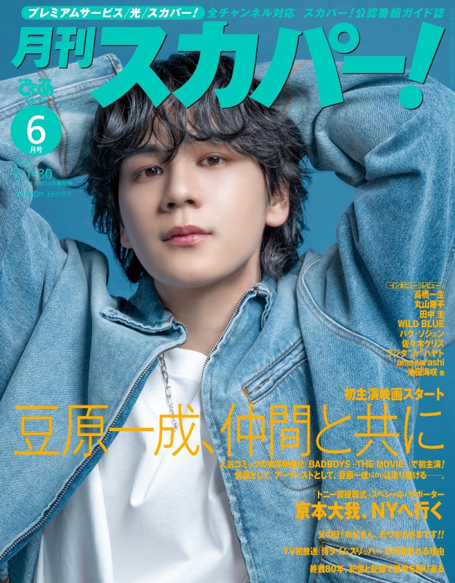 劇団かもめんたるのオフィシャルサイトおよびファンクラブ「劇団かもめんたる同好会」をオープン!