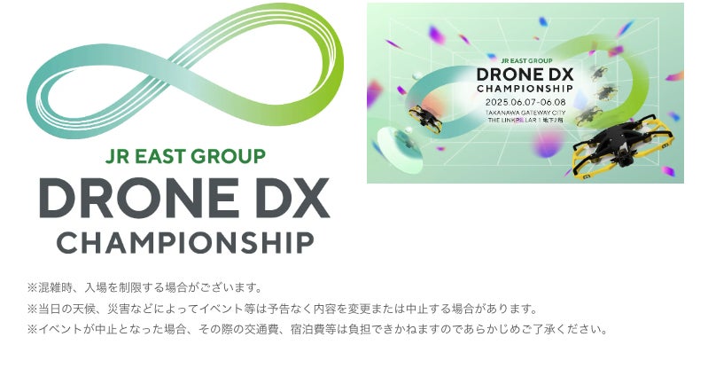 「M&Aお試しマッチング」を通じた、演劇業界のM&A事例