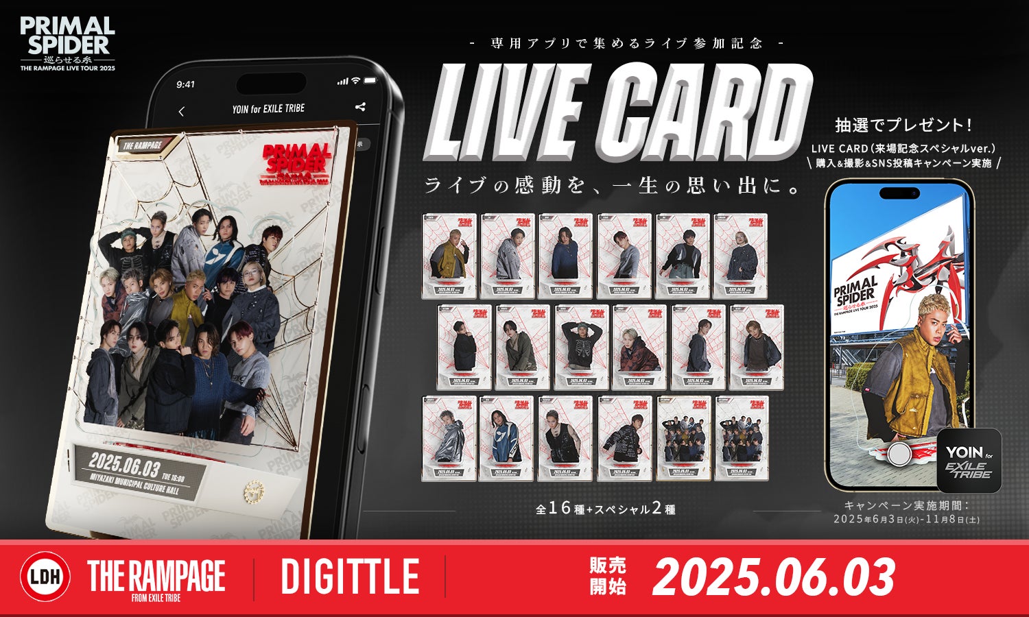 バーチャルショートドラマアカウント“本気出すのは明日から。”が、開始3ヶ月で、総再生回数1億回＆総フォロワー数10万人突破！